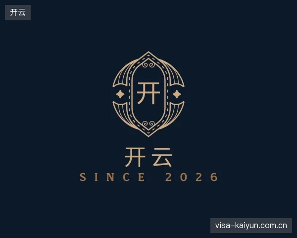 走进开云官方网站